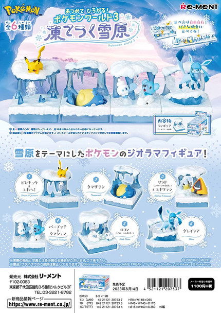 PREORDINE CHIUSO Pokemon: Pokemon World 3 Frozen Snow Field: 1 Box (6 pezzi)