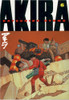 Akira Graphic Novel Vol. 06 (Del Rey)