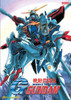 Mobile Fighter G Gundam DVD Round 6 (Used)