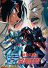 Mobile Fighter G Gundam DVD Round 7 (Used)