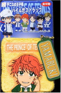 Prince of Tennis Mobil Phone Strap #03
