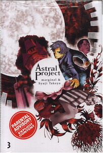 Astral Project Graphic Novel 03