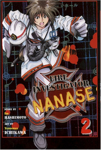 Fire Investigator Nanase Graphic Novel 02