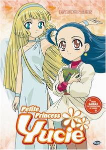 Petite Princess Yucie DVD 02