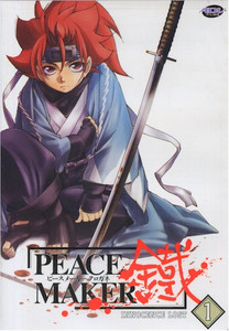 Peacemaker DVD Vol. 01