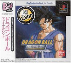 Dragon Ball: Final Bout Fighting Game (Japan PS)
