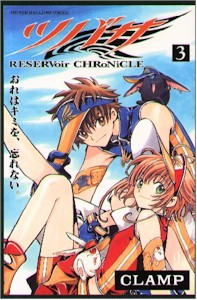 Tsubasa Manga Vol. 03
