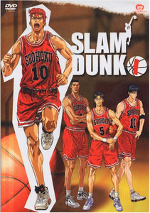 Slam Dunk DVD 01