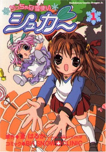 Sugar Manga Vol. 01