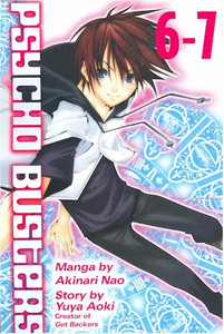 Psycho Busters Graphic Novel 06/07