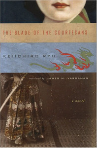 Blade of the Courtesans Novel (Hardcover)