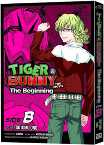 Tiger & Bunny The Movie: The Beginning Side B