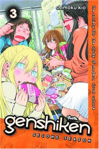 Genshiken Second Season Graphic Novel 03