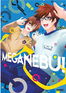 MEGANEBU! DVD Complete Collection