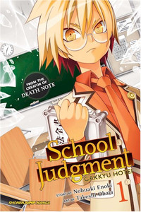 School Judgment: Gakkyu Hotei  01