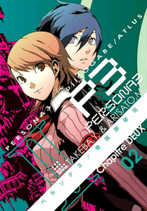 Persona 3 Graphic Novel 02
