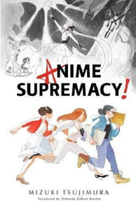 Anime Supremacy! Light Novel