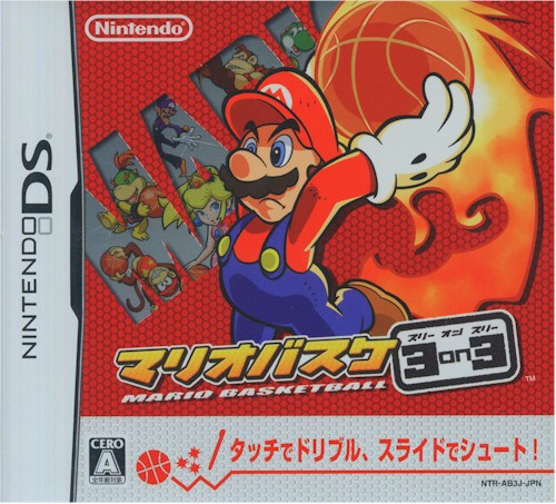 Super Mario Basketball 3 on 3 (Import) (DS)