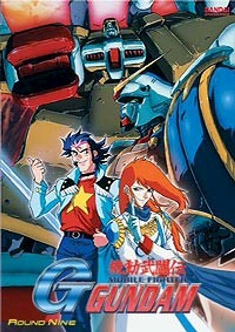 Mobile Fighter G Gundam DVD Round 9 (Used)