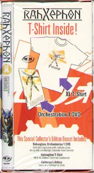 RahXephon DVD Vol. 01 with Artbox & T-Shirt