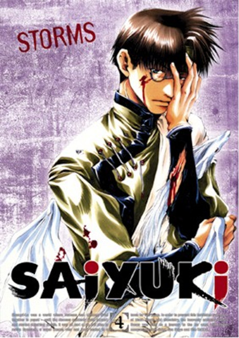 Saiyuki DVD Vol. 04