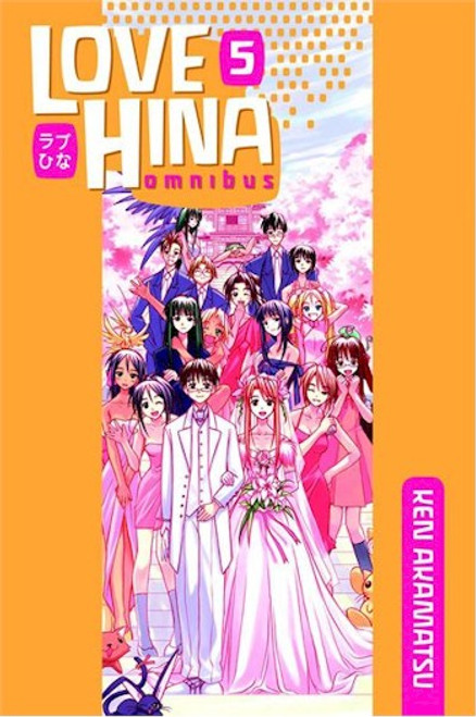 Love Hina Omnibus Graphic Novel Vol. 05