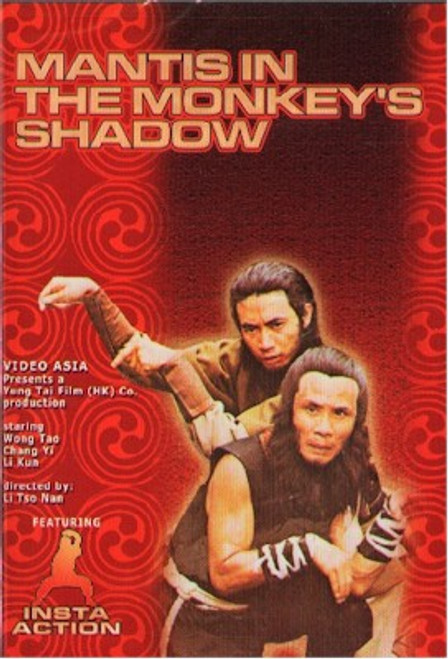 Mantis in the Monkey's Shadow DVD