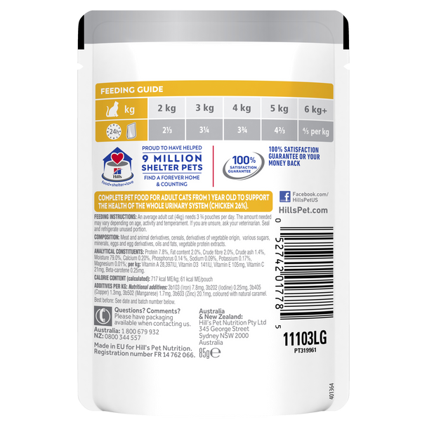 Science Diet Adult Urinary Hairball Control Chicken Pouch Cat Food 12 x 85g