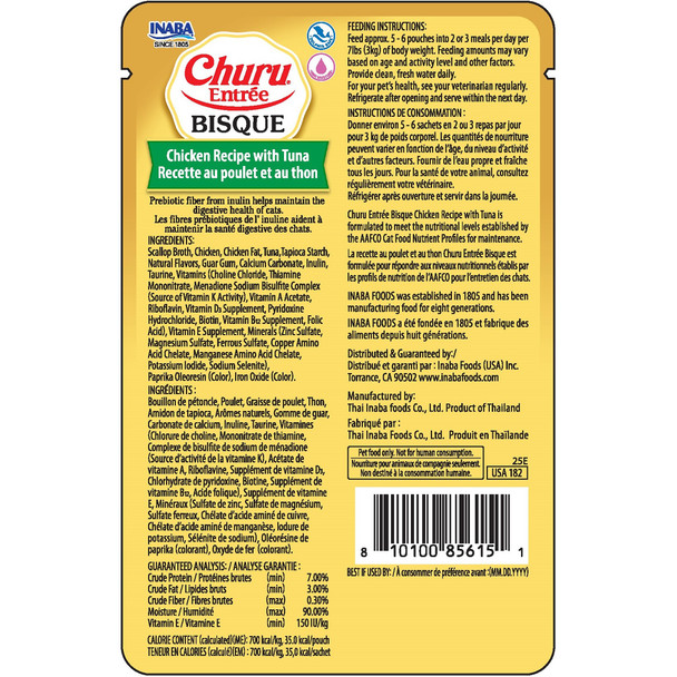 INABA Cat Churu Entree Bisque Chicken and Tuna 6 x 50g