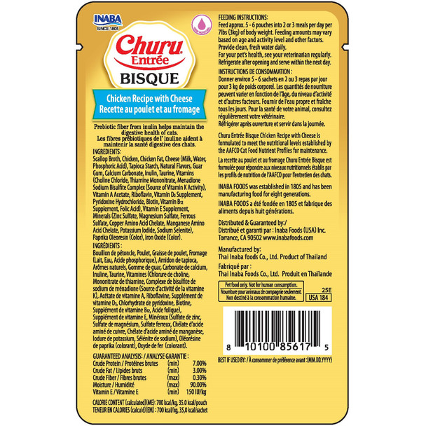 INABA Cat Churu Entree Bisque Chicken and Cheese 6 x 50g