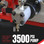 3500 PSI pump