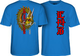 Powell Peralta Cab Ban This Dragon T-Shirt (Available in 8 Colors)