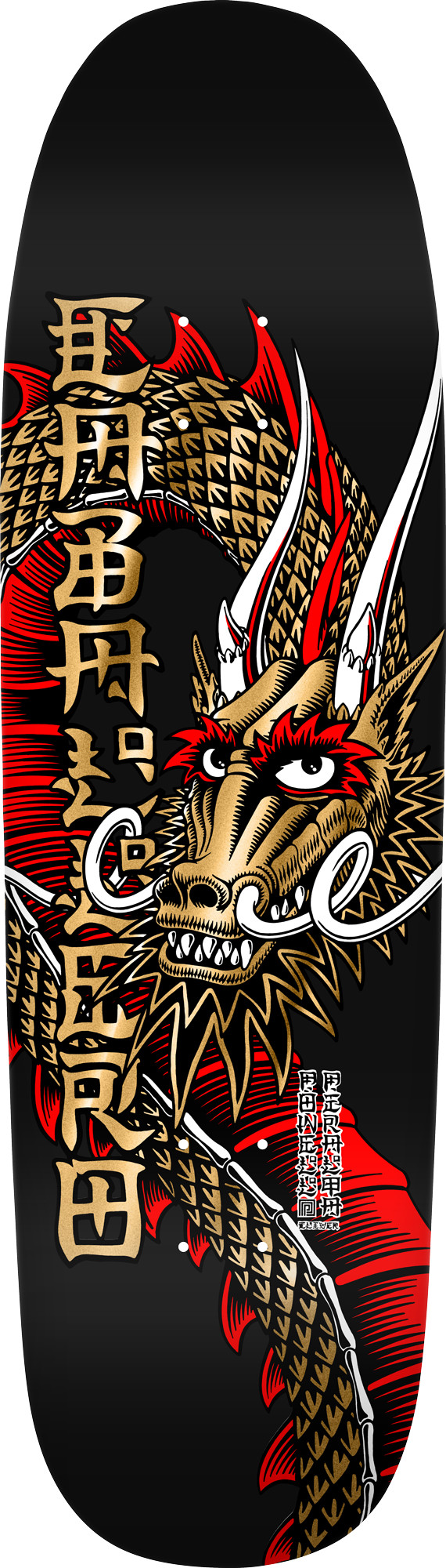 Pre-Order** Powell Peralta Steve Caballero Ban This Gold