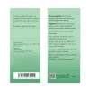 Nature's Sunshine Products Liquid Chlorophyll (476ml). Label. Ingredients.