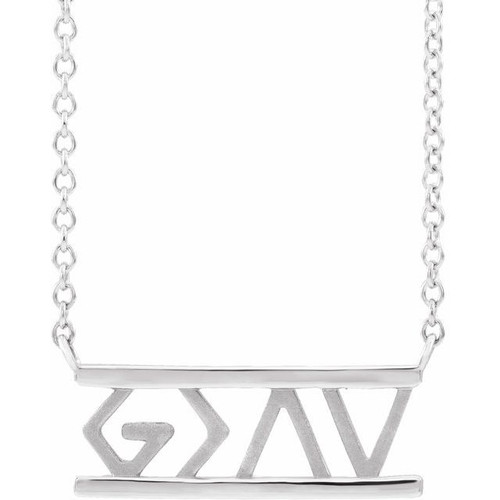 Platinum God Is Greater Than the Highs & Lows 18" Necklace