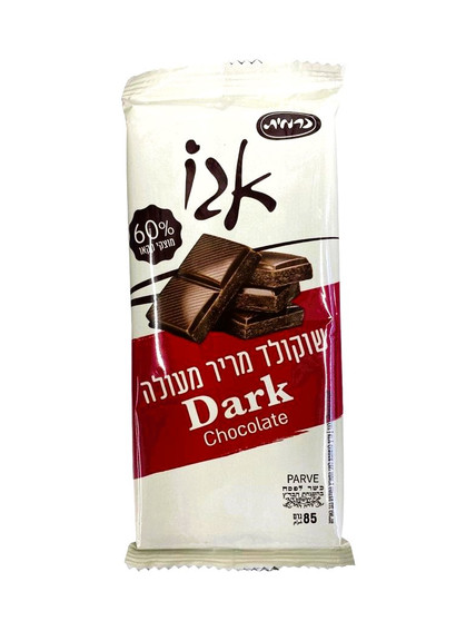 Carmit Chocolate Bar Dark 3 oz