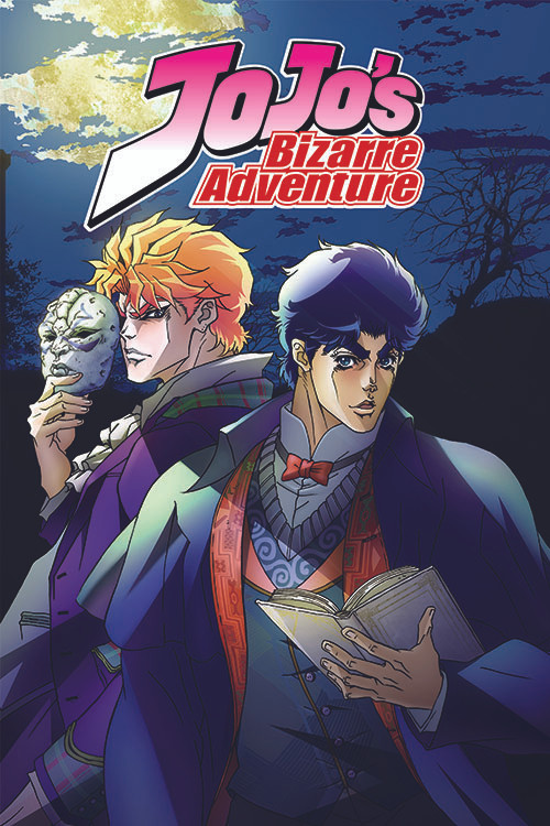 JOJO's Bizarre Adventure ポスター Amazon.com: JoJo's Bizarre Adventure Poster Limited Anime Version