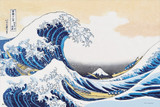 The Great Wave of Kanagawa by Hokusai Mini Poster 18" x 12"