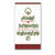 Holiday Garland Hostess Napkin by Michel Designs Holiday Garland Hostess Napkin by Michel Designs