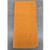 Napkin Spectrum Kumquat
