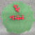 Winterberry 6" Lid