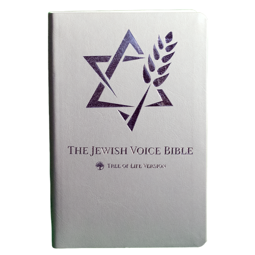 TLV JVMI Messianic Thinline Bible (2025 version) - Personalized
