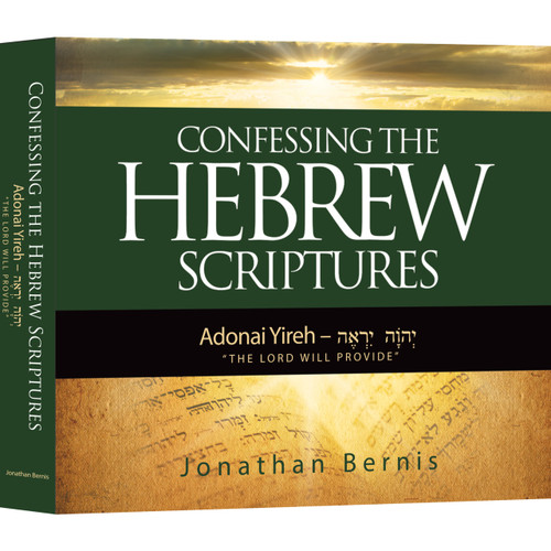 Adonai Yireh, The Lord Will Provide | CHS #3 Adonai Yireh, The Lord Will Provide | CHS #3