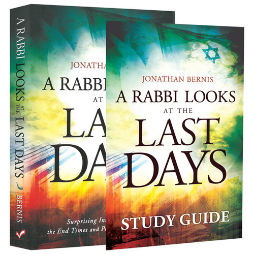 A Rabbi Looks at the Last Days Study Guide Package (1945)
