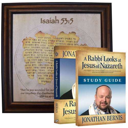 A Rabbi Looks at Jesus of Nazareth + Isaiah 53 Wall Art Package (2142) A Rabbi Looks at Jesus of Nazareth + Isaiah 53 Wall Art Package (2142)