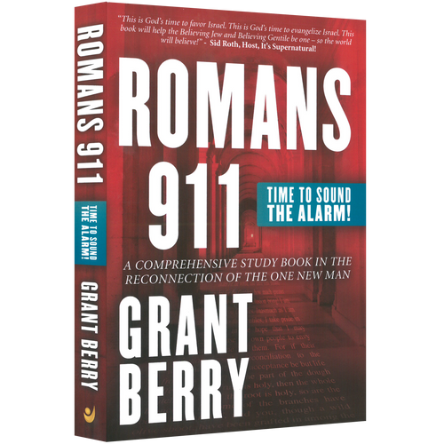 Romans 911: Time to Sound the Alarm, book by Grant Berry