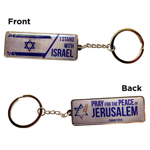 Stand with Israel Keychain Stand with Israel Keychain