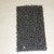 NEST PAD GRAY TURF 5.562" X 9.562"