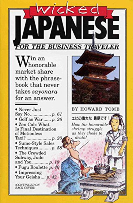 Wicked Japanese For The Business Traveler