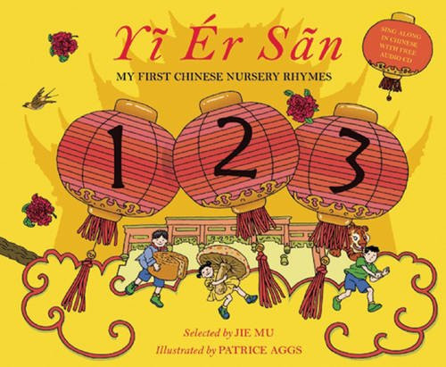 Yi Er San: My First Chinese Rhymes (Frances Lincoln Childrens Books Dual Language Books)